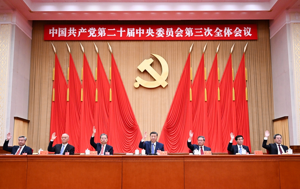 bwin必赢在线登录入口