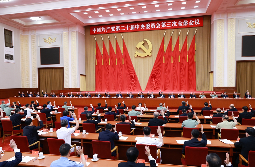 bwin必赢在线登录入口