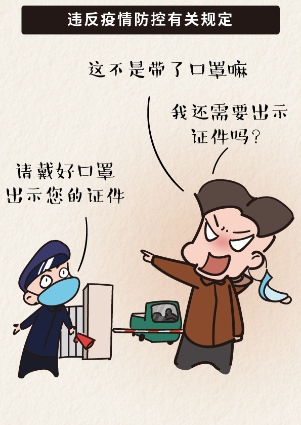bwin必赢在线登录入口