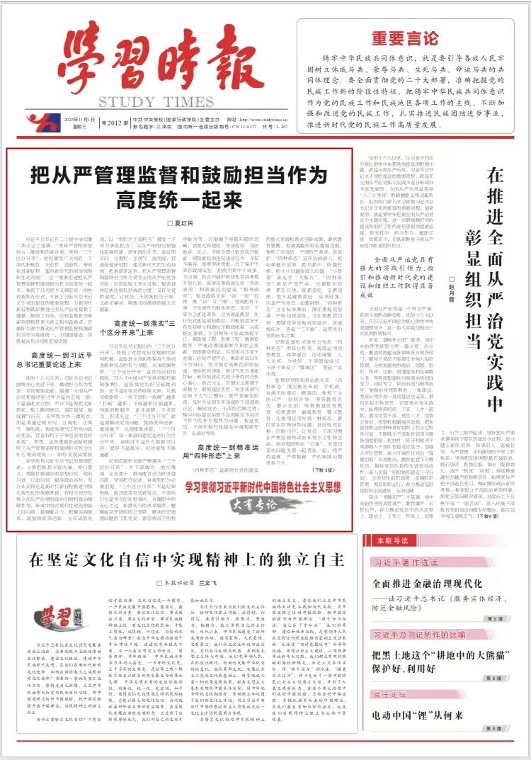 bwin必赢在线登录入口