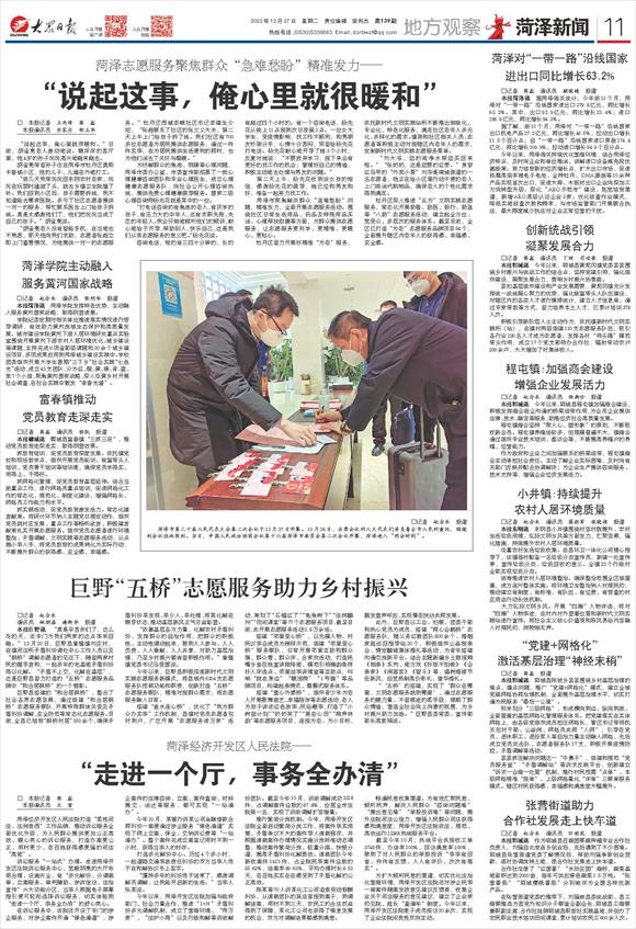 bwin必赢在线登录入口