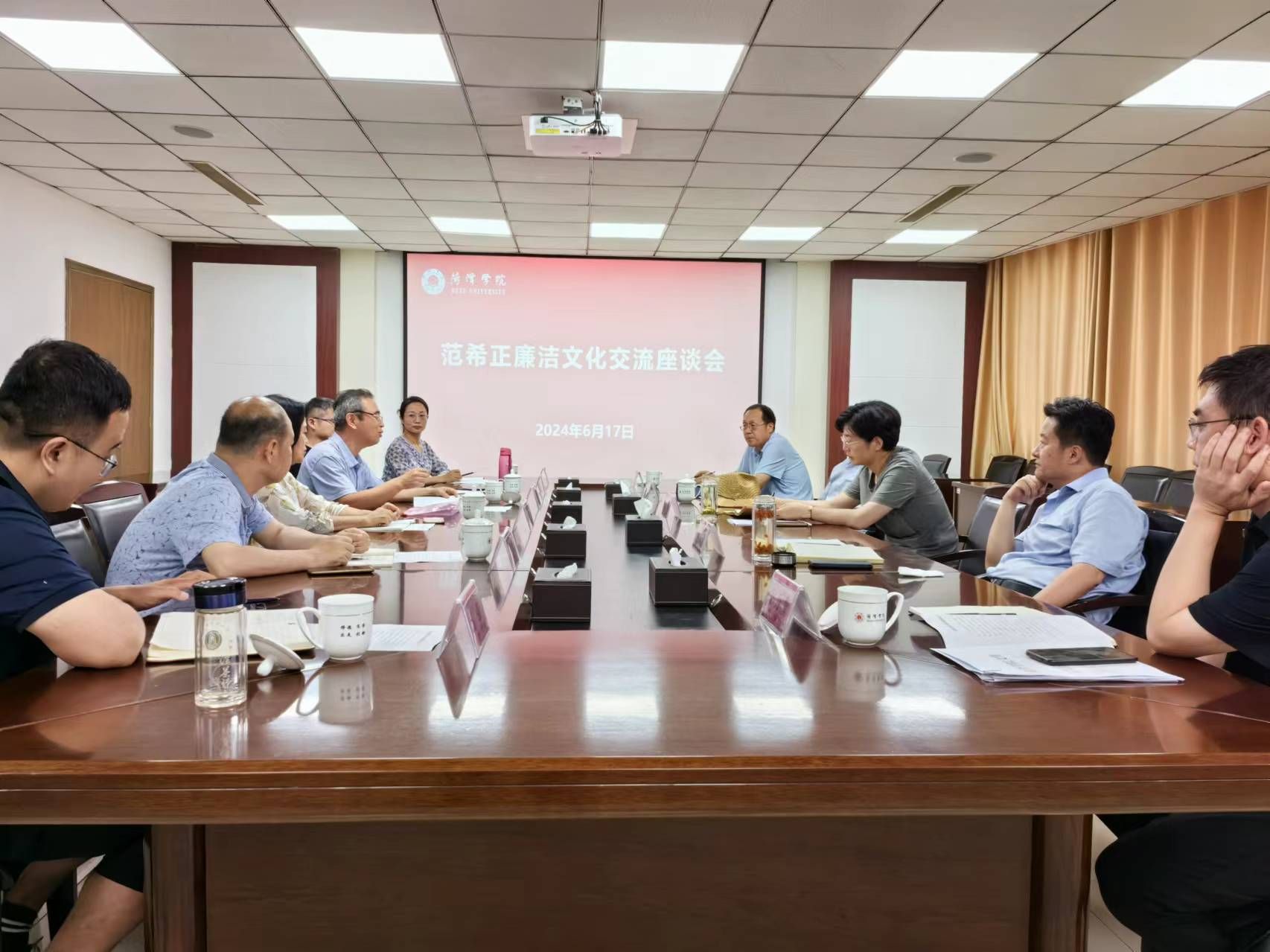 bwin必赢在线登录入口