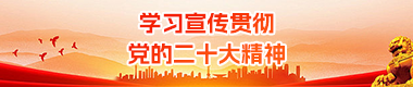 bwin必赢在线登录入口